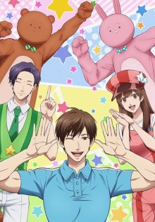 Nonton anime Uramichi Oniisan (Episode 1 – 13) Sub Indo