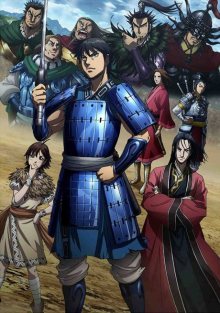 Nonton anime Kingdom Season 3 (Episode 1 – 26) Sub Indo