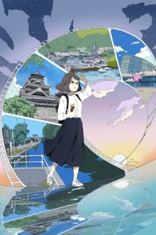 Nonton anime Natsunagu! (Episode 1 – 12) Sub Indo
