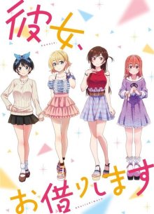 Nonton anime Kanojo, Okarishimasu (Episode 1 – 12) Sub Indo