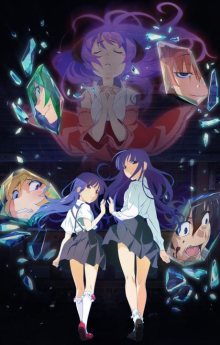 Nonton anime Higurashi no Naku Koro ni Gou (Episode 1 – 24) Sub Indo