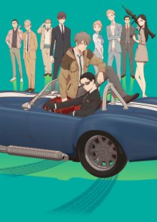 Nonton anime Fugou Keiji: Balance:Unlimited (Episode 1 – 11) Sub Indo