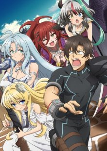 Nonton anime Sentouin, Hakenshimasu! (Episode 1 – 12) Sub Indo