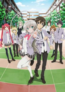 Nonton anime Haiyore! Nyaruko-san BD (Episode 1 – 12) Subtitle Indonesia + OVA Sub Indo