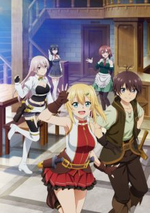 Nonton anime Ore dake Haireru Kakushi Dungeon (Episode 1 – 12) Sub Indo