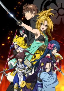 Nonton anime Oda Nobuna no Yabou (Episode 1 – 12) Sub Indo
