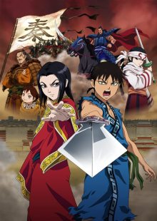 Nonton anime Kingdom (Episode 1 – 38) Sub Indo