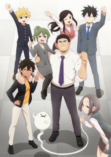 Nonton anime Senpai ga Uzai Kouhai no Hanashi (Episode 1 – 12) Sub Indo