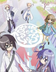 Nonton anime Acchi Kocchi BD (Episode 1 – 12) Subtitle Indonesia + OVA Sub Indo