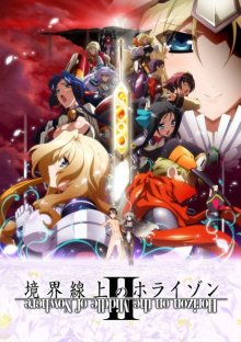Nonton anime Kyoukaisenjou no Horizon II (Episode 1 – 13) Sub Indo