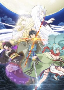 Nonton anime Tsuki ga Michibiku Isekai Douchuu (Episode 1 – 12) Sub Indo