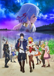 Nonton anime Shin no Nakama ja Nai to Yuusha no Party wo Oidasareta node, Henkyou de Slow Life suru Koto ni Shimashita (Episode 1 – 13) Sub Indo