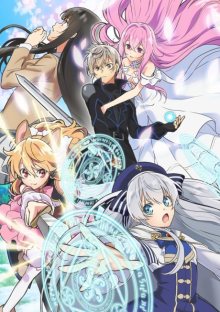 Nonton anime Seirei Gensouki (Episode 1 – 12) Sub Indo