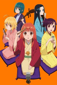 Nonton anime Joshiraku (Episode 1 – 12) Sub Indo