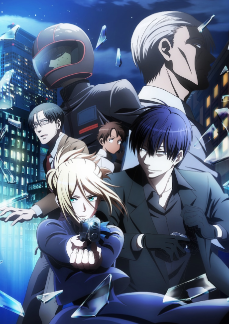 Koroshi Ai (Episode 1 – 12)
