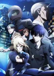 Nonton anime Koroshi Ai (Episode 1 – 12) Sub Indo