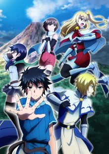 Nonton anime 100-man no Inochi no Ue ni Ore wa Tatteiru Season 2 (Episode 1 – 12) Sub Indo