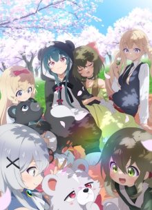 Nonton anime Kuma Kuma Kuma Bear Punch! (Episode 1 – 12) Sub Indo