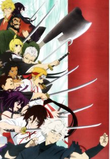 Nonton anime Jigokuraku (Episode 1 – 13) Sub Indo