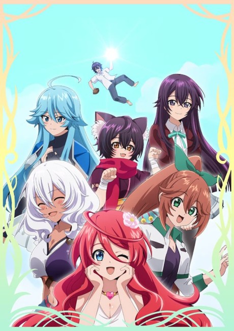 Shinka no Mi: Shiranai Uchi ni Kachigumi Jinsei (Episode 1 – 12)