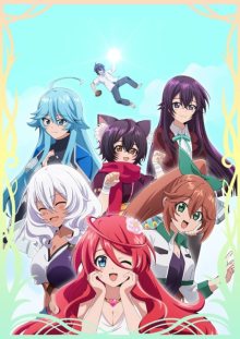 Nonton anime Shinka no Mi: Shiranai Uchi ni Kachigumi Jinsei (Episode 1 – 12) Sub Indo