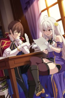 Nonton anime Tensai Ouji no Akaji Kokka Saisei Jutsu (Episode 1 – 12) Sub Indo