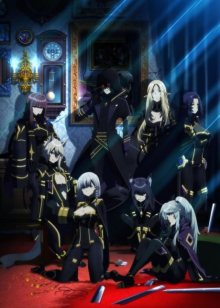 Nonton anime Kage no Jitsuryokusha ni Naritakute! (Episode 1 – 20) Sub Indo