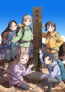 Nonton anime Yama no Susume: Next Summit (Episode 1 – 12) Sub Indo