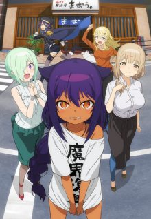 Nonton anime Jahy-sama wa Kujikenai! (Episode 1 – 20) Sub Indo