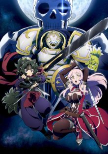 Nonton anime Gaikotsu Kishi-sama, Tadaima Isekai e Odekakechuu (Episode 1 – 12) Sub Indo