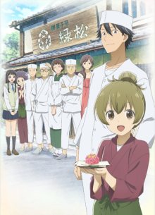 Nonton anime Deaimon (Episode 1 – 12) Sub Indo