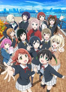 Nonton anime Love Live! Nijigasaki Gakuen School Idol Doukoukai Season 2 (Episode 1 – 13) Sub Indo