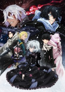 Nonton anime Vanitas no Karte Season 2 (Episode 1 – 12) Sub Indo