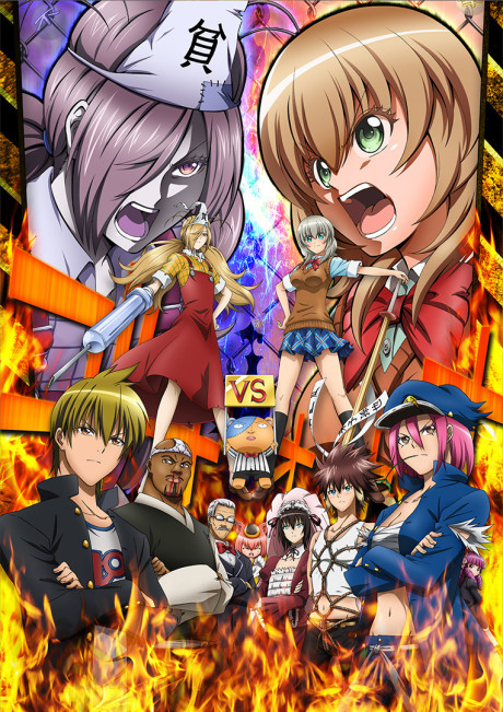 Binbougami ga! BD (Episode 1 – 13)