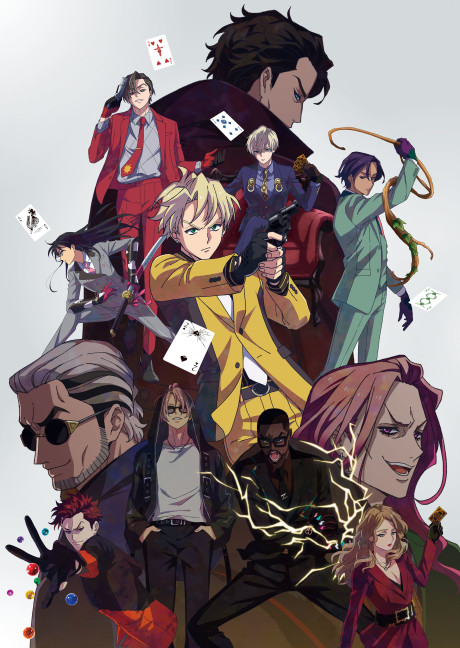 High Card (Episode 1 – 12)