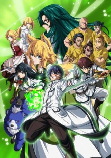 Nonton anime Chiyu Mahou no Machigatta Tsukaikata (Episode 1 – 13) Sub Indo