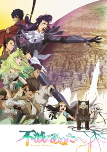 Nonton anime Fumetsu no Anata e Season 2 (Episode 1 – 20) Sub Indo