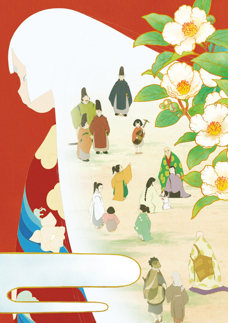 Heike Monogatari (Episode 1 – 11)