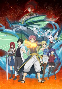 Nonton anime Fairy Tail: 100-nen Quest (Episode 1 – 25) Sub Indo