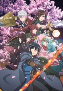 Nonton anime Tsuki ga Michibiku Isekai Douchuu Season 2 (Episode 1 – 25) Sub Indo