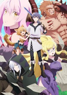 Nonton anime Yuusha, Yamemasu (Episode 1 – 12) Subtitle Indonesia + Special Sub Indo