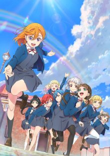 Nonton anime Love Live! Superstar!! Season 2 (Episode 1 – 12) Sub Indo