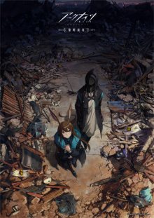Nonton anime Arknights: Prelude to Dawn (Episode 1 – 8) Sub Indo
