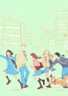Nonton anime Skip to Loafer (Episode 1 – 12) Sub Indo