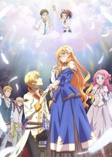 Nonton anime Tsunlise (Episode 1 – 12) Sub Indo