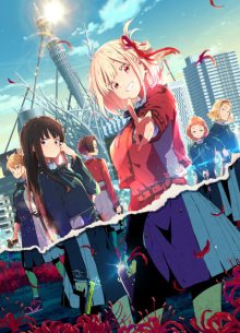 Nonton anime Lycoris Recoil (Episode 1 – 12) Sub Indo