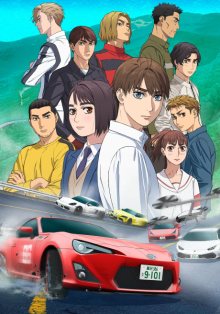 Nonton anime MF Ghost (Episode 1 – 12) Sub Indo