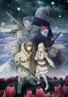 Nonton anime Ooyukiumi no Kaina (Episode 1 – 12) Sub Indo