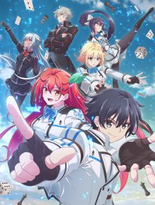 Nonton anime Kami wa Game ni Ueteiru. (Episode 1 – 13) Sub Indo