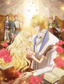 Nonton anime Mushikaburi-hime (Episode 1 – 12) Sub Indo